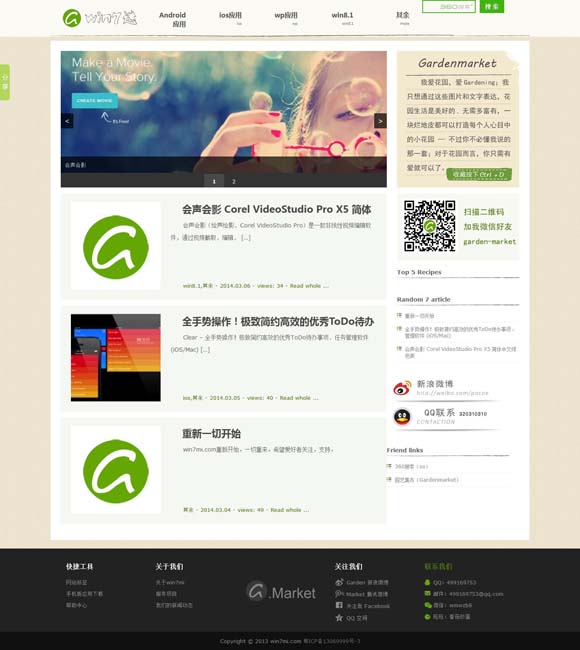 澳门网赌app软件下载免费 文旅融合激发“挂面村”消费新动能 非遗之美为乡村振兴“增色添彩”